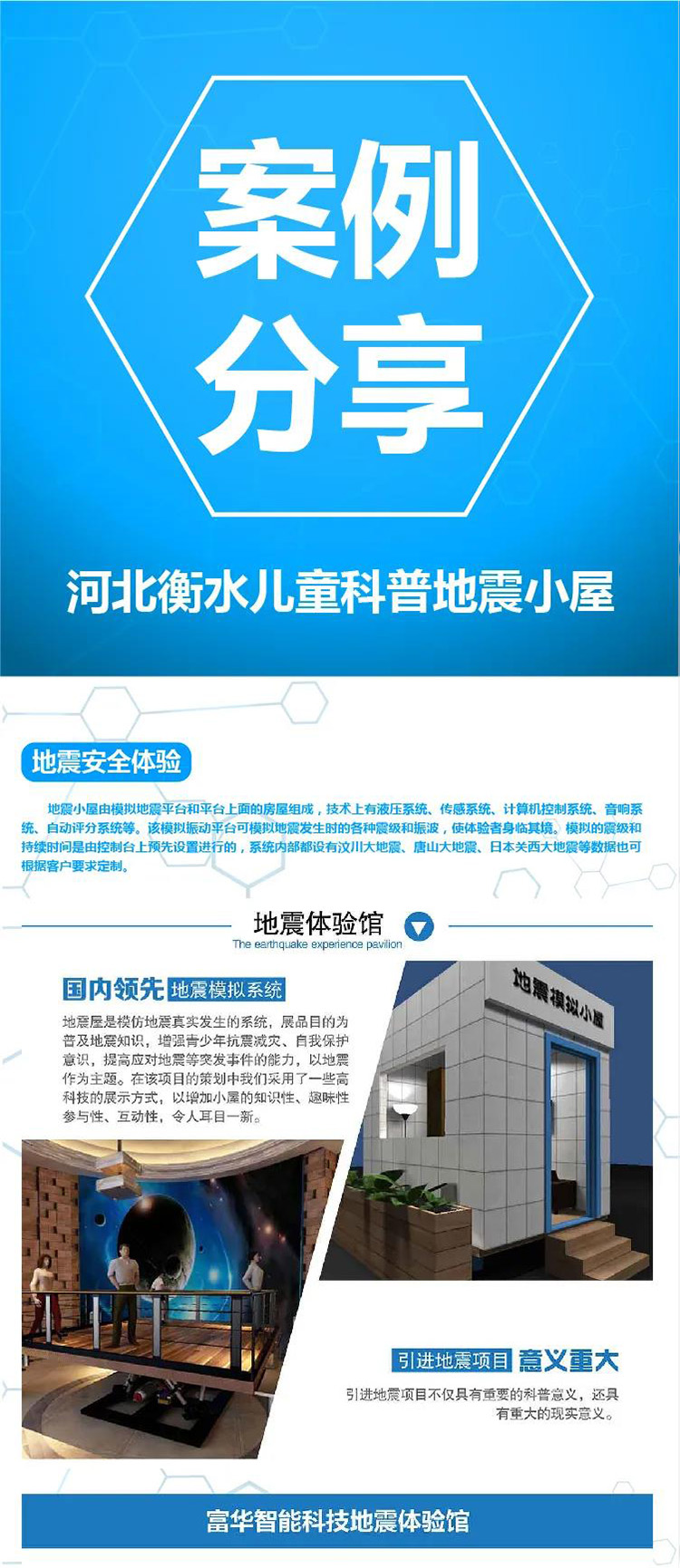 %title插圖%num